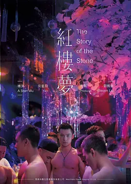 国漫女神配音演员幕后资讯